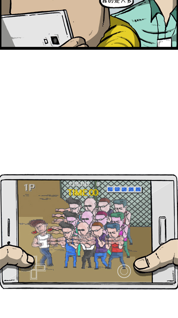 [第290话] 普高之神40