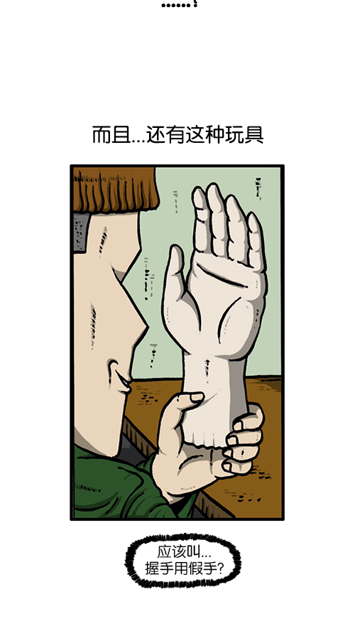 [第131话] 校庆9