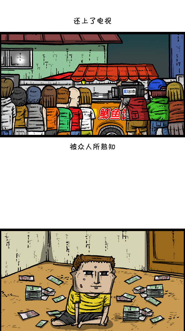 [第301话] 啊，我的手机15