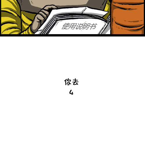 [第84话] 丢失的成绩单21