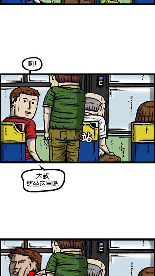 [第162话] 站立一家人7
