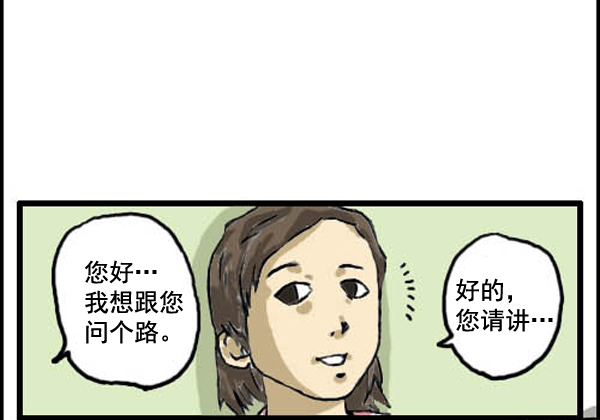 补充篇 [307话] 屈辱3