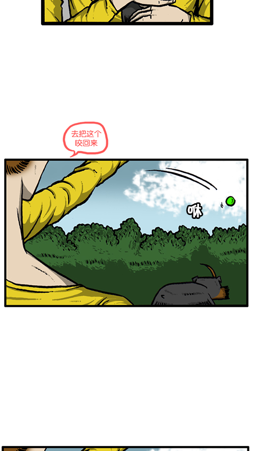 [第135话] 致命7