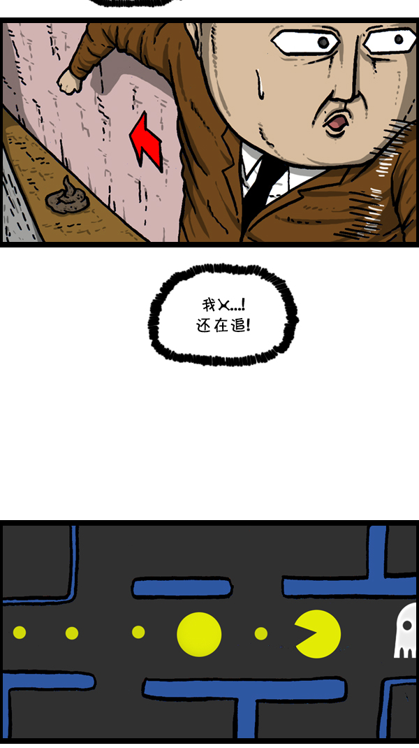 [第304话] 小巷子63