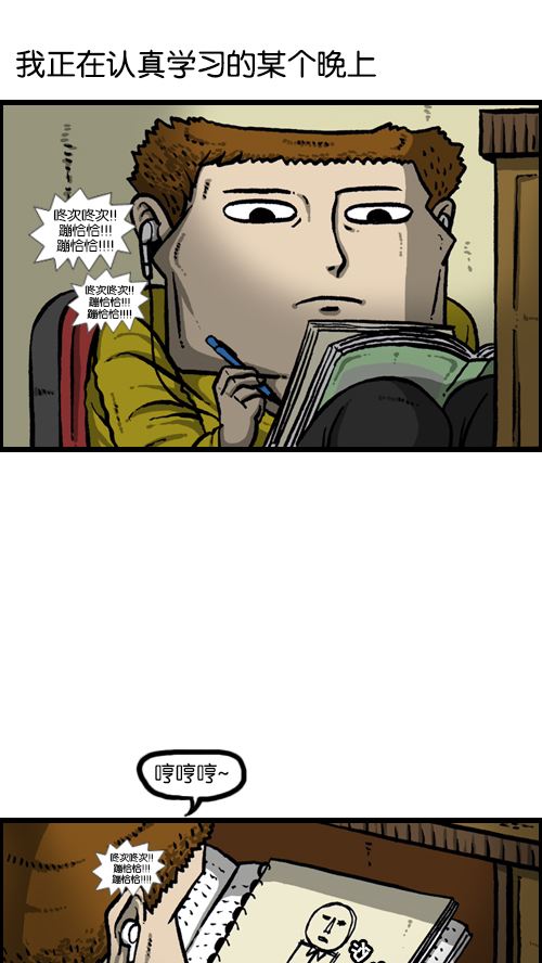 [第109话] 坐姿23