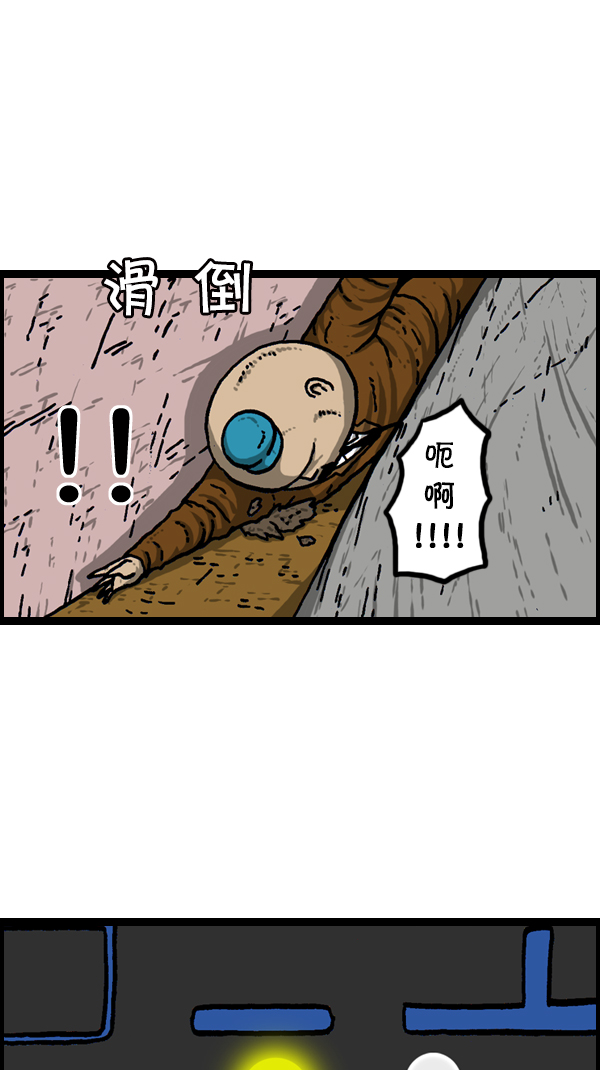 [第304话] 小巷子64