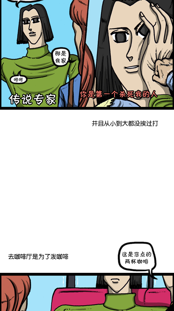 [第236话] 电视剧男7