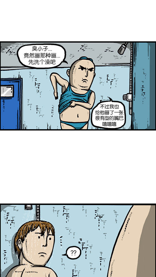 [第157话] 涂鸦大战11