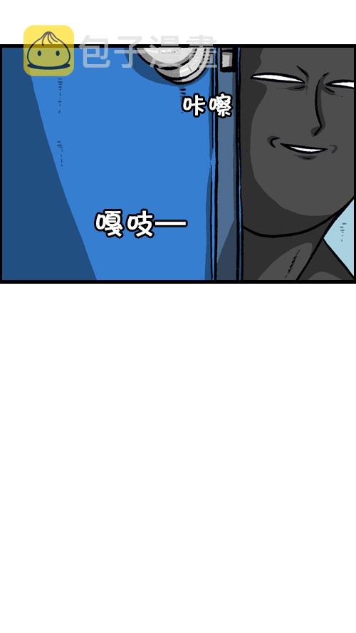 [第85话] 我独自在家3