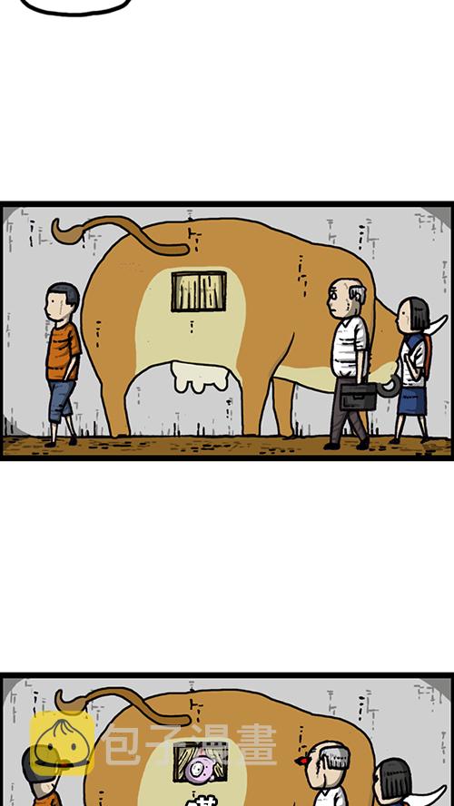 [第151话] 壁画兄弟25