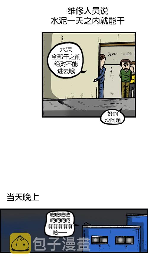 [第129话]  加油！壁挂炉9
