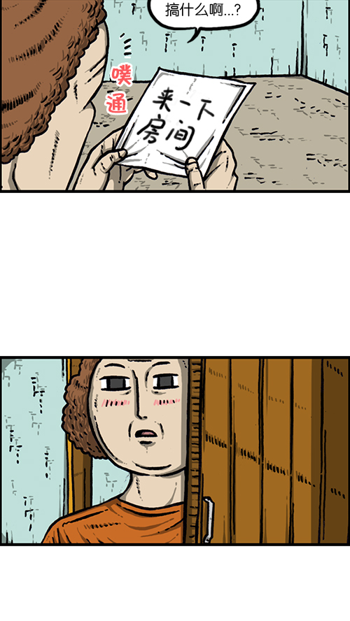 [第159话] 需要音乐14
