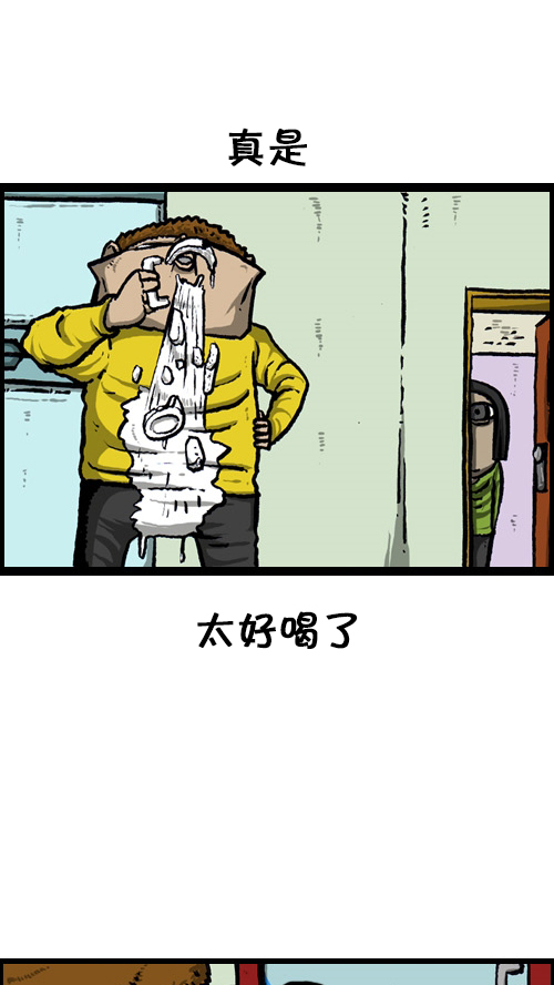 [第80话] 以牙还牙 以雪还雪13