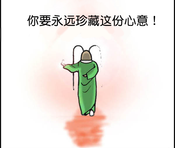 补充篇 [327话] 善行10