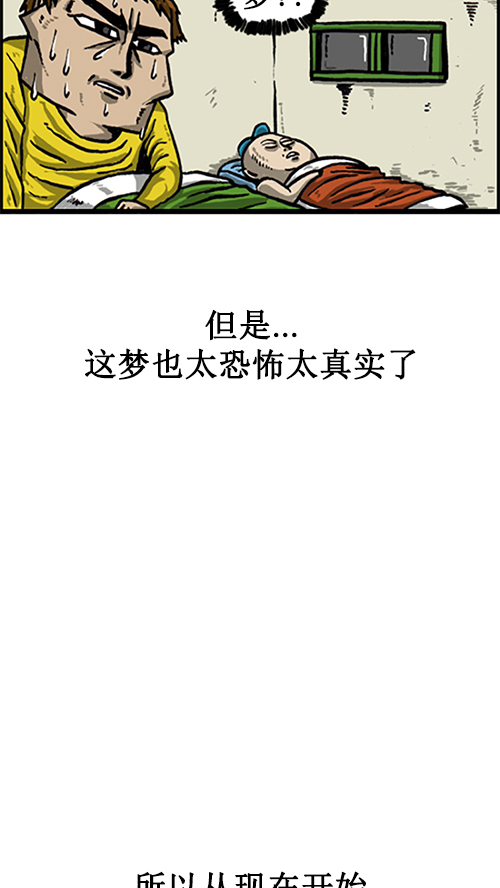 [第16话] 未来人类在我们当中12