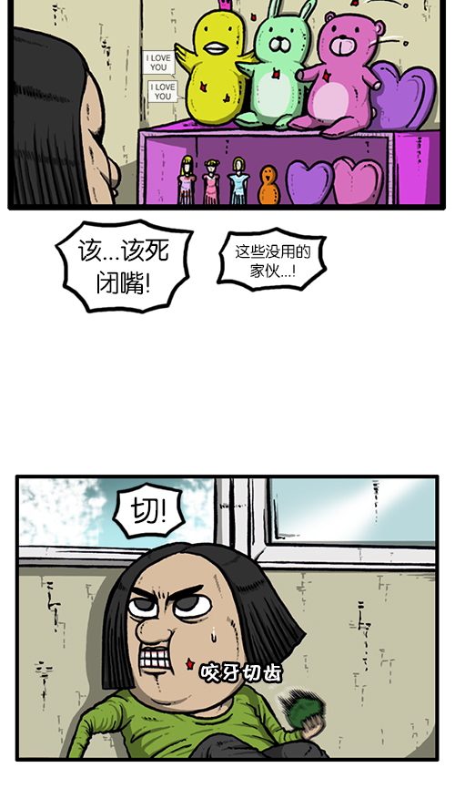 [第142话] 攻城战11