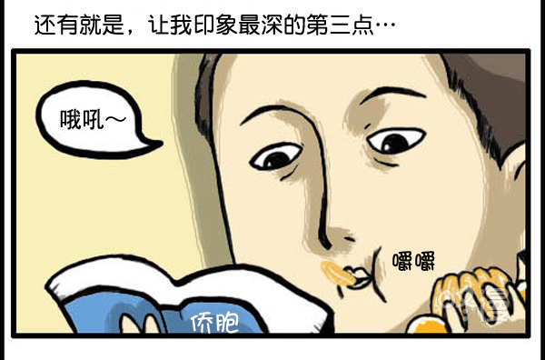 补充篇 [330话] 漫画5