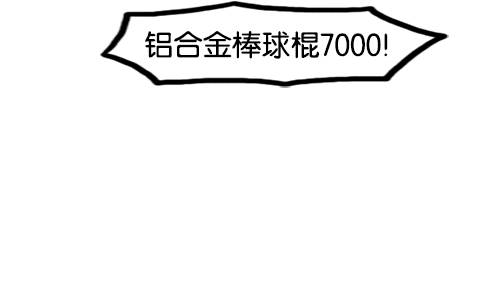 [第145话] 出击28