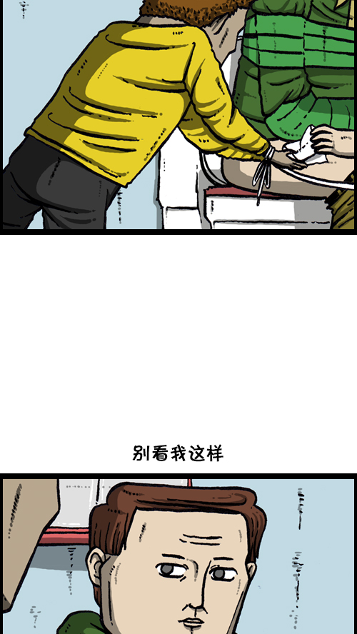 [第110话] 牵牵牵牵手48