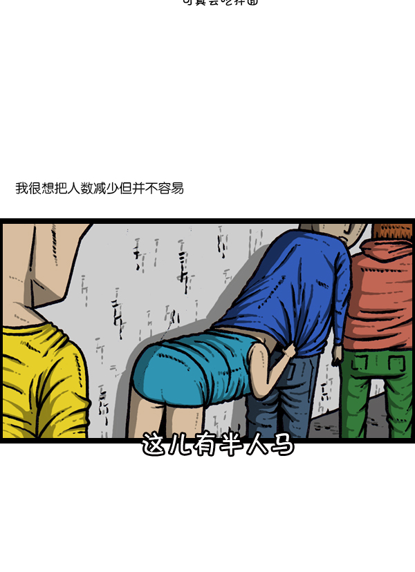[第298话] 第307名24