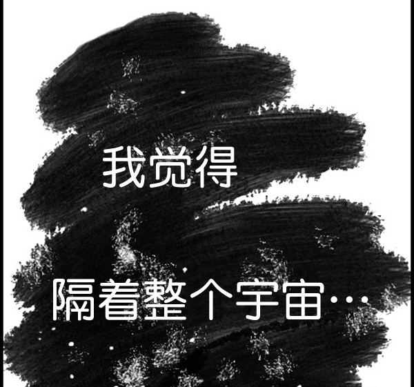 补充篇 [332话] 感觉8