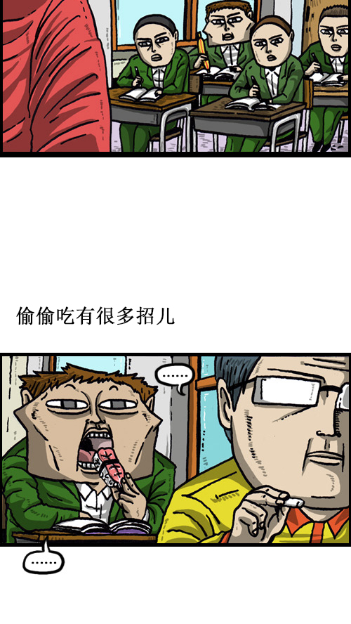 [第49话] 隐身餐4