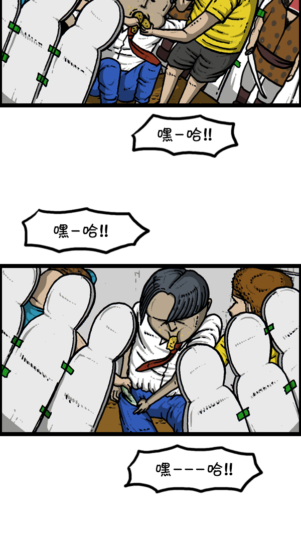 [第303话] 继承者们50