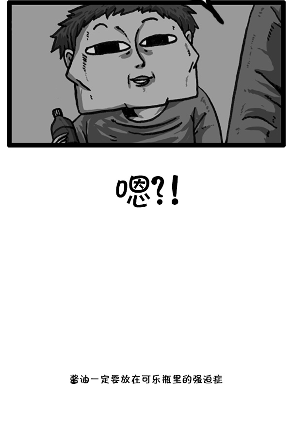 [第205话] 节约的妈妈13