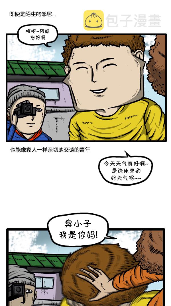 [第297话] 纪录片7