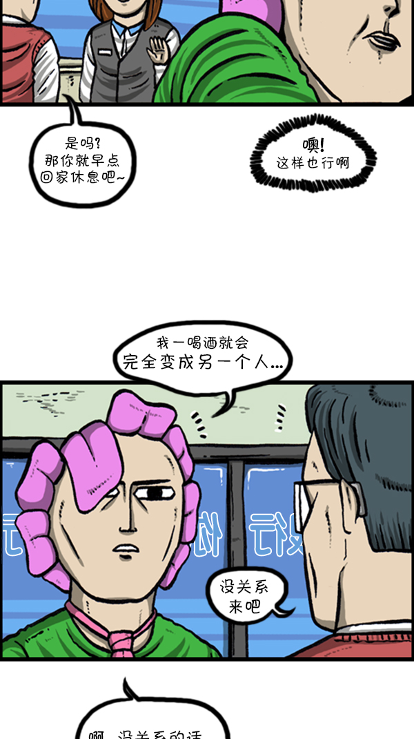 [第232话] 首尔大10
