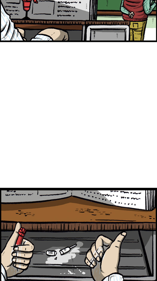 [第257话]3