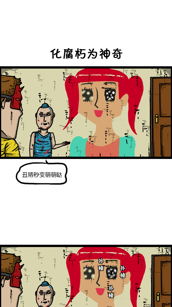 [第173话] 黑珠绢蝶22