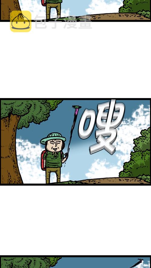 [第153话] 红鞋子19