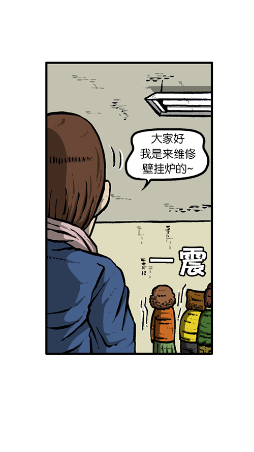 [第129话]  加油！壁挂炉38