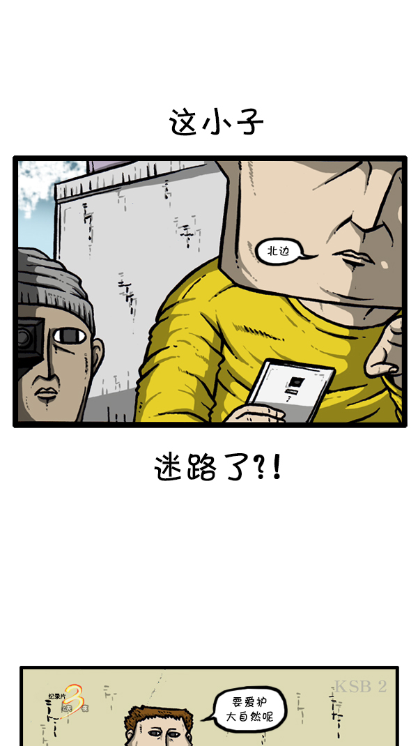 [第297话] 纪录片12