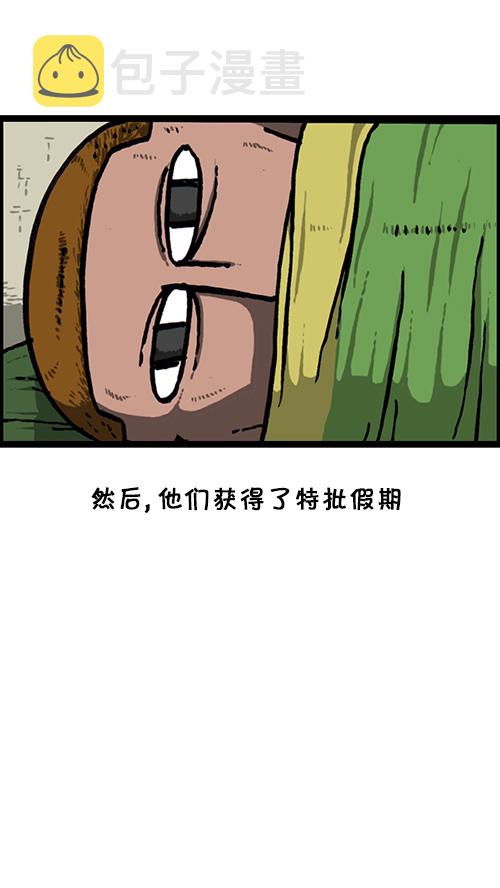 [第139话] 绝密计划70