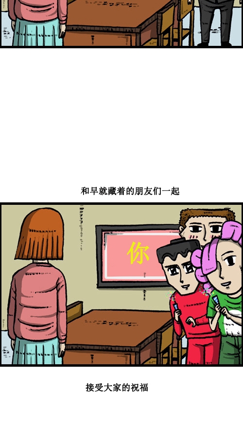[第9话] 图书馆女神24