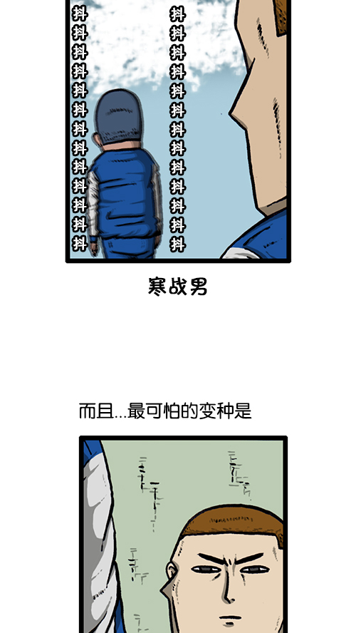 [第139话] 绝密计划25