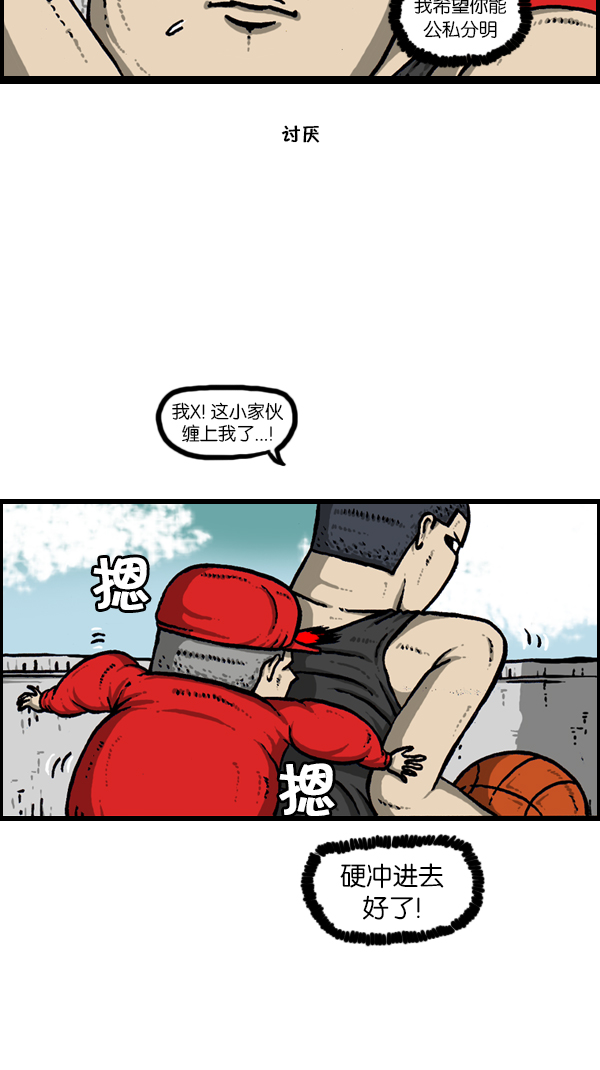 [第175话] 充气赵石28