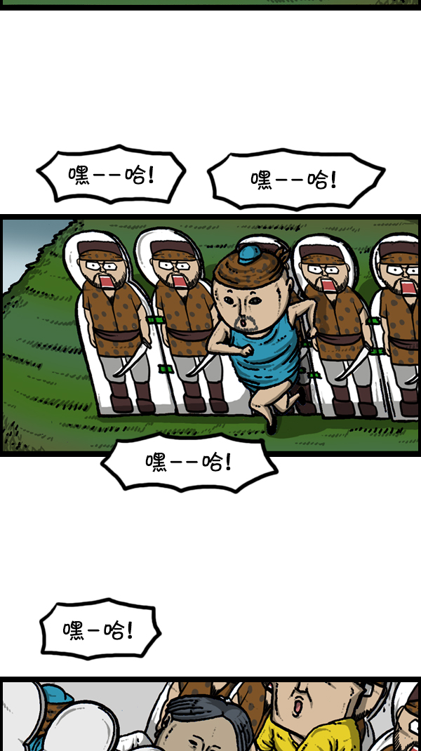 [第303话] 继承者们45