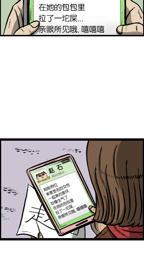 [第105话] “赵石”签名会23
