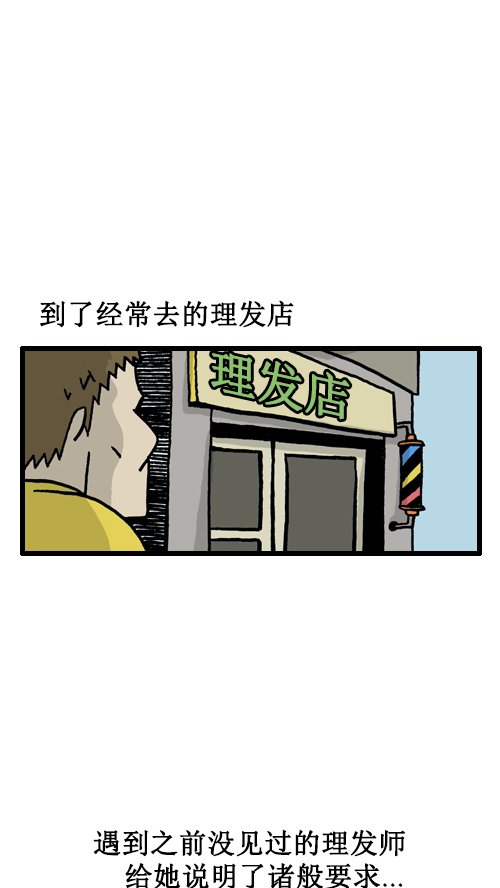[第25话] 高中生1