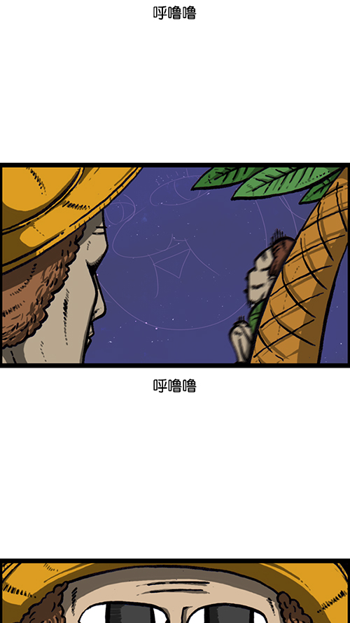[第159话] 需要音乐32