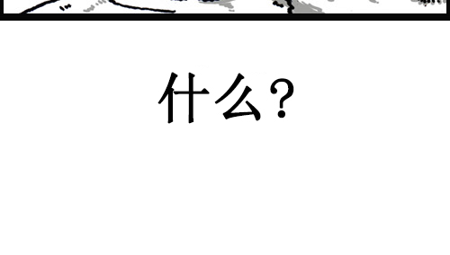 [第40话] 虐待蚂蚁的漫画15