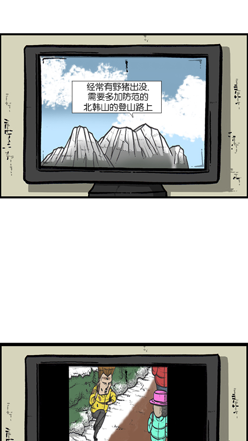 [第133话] 那山那人那狗45