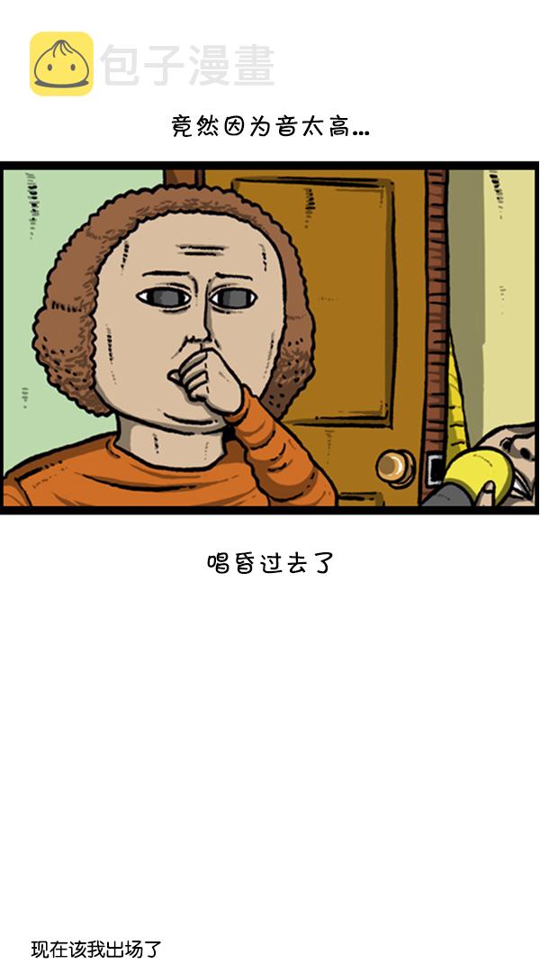 [第245话] 有人住在我们家20