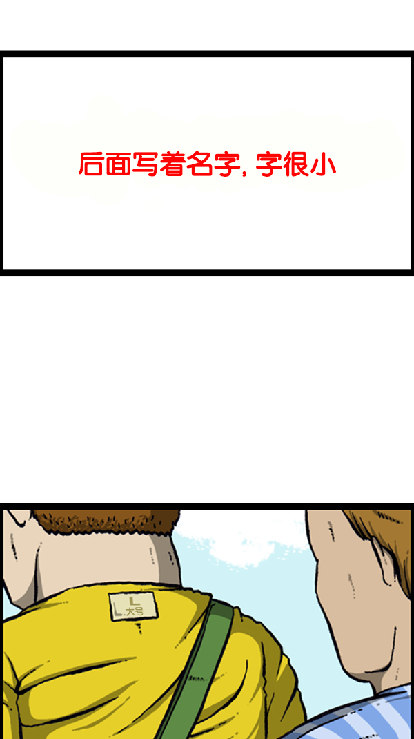 [第284话] 遗失12