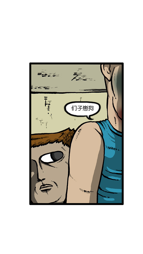 [第138话] 战斗12