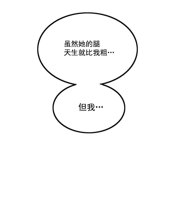 补充篇 [357话] 信6