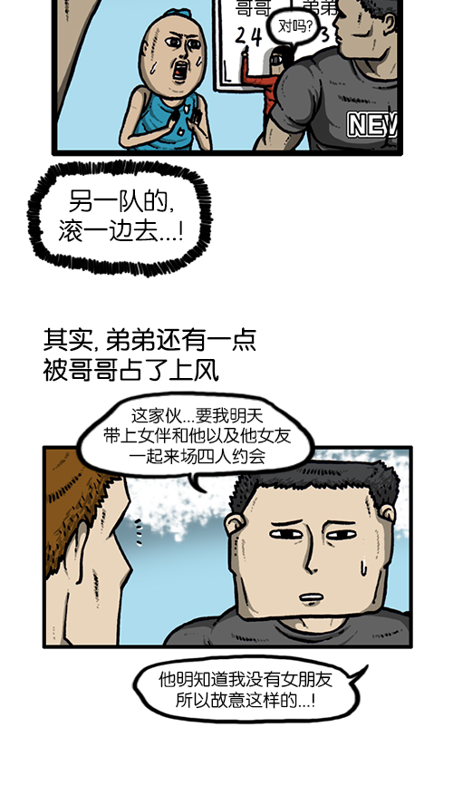 [第138话] 战斗26